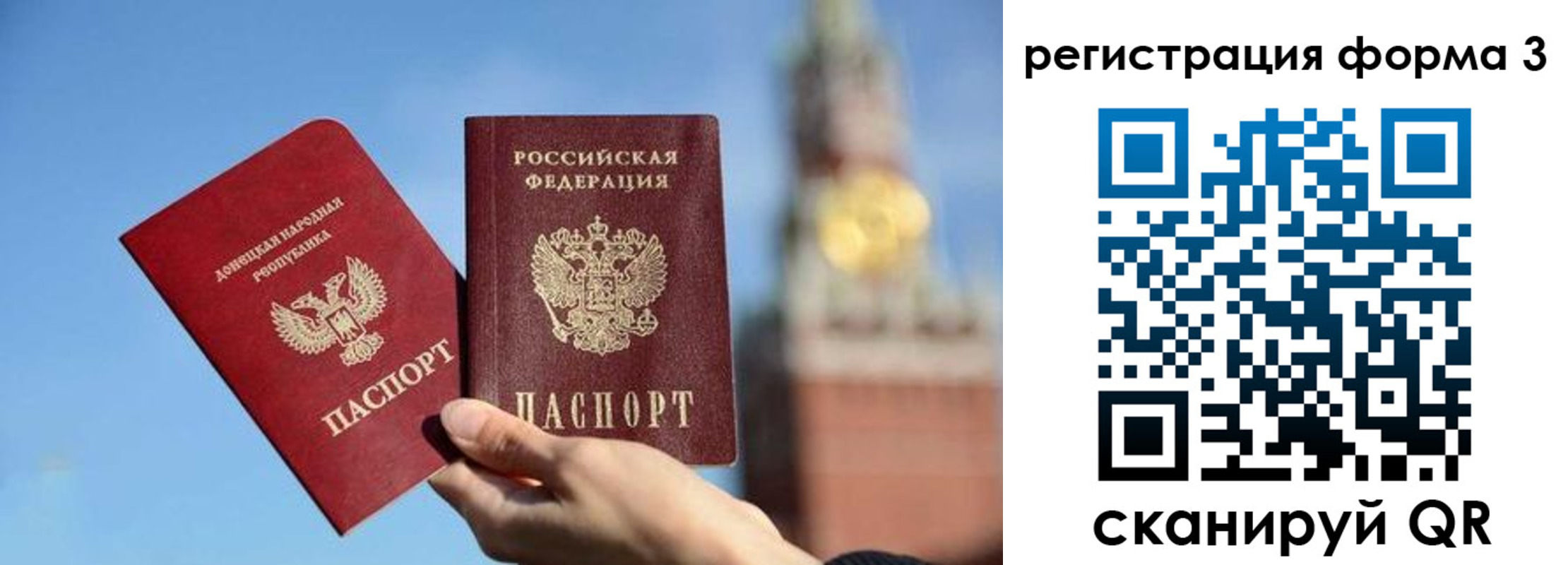 временная регистрация купить в Юрьев-Польском