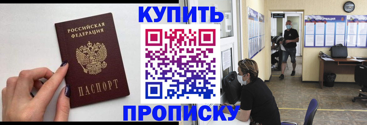 прописка гарантия в Юрьев-Польском