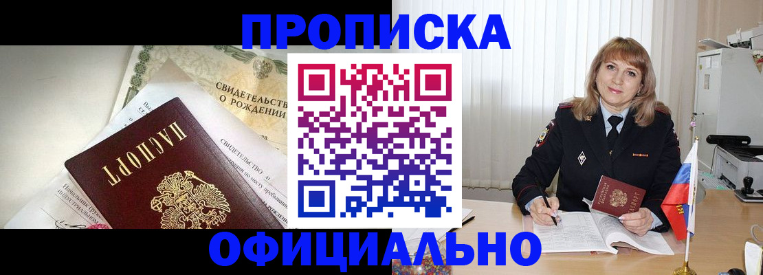 найти адрес прописки в Юрьев-Польском