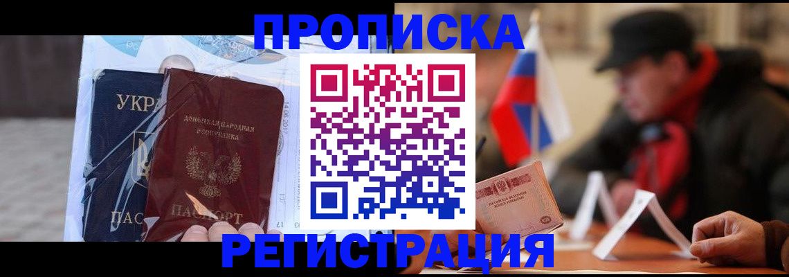 временная регистрация законно в Юрьев-Польском