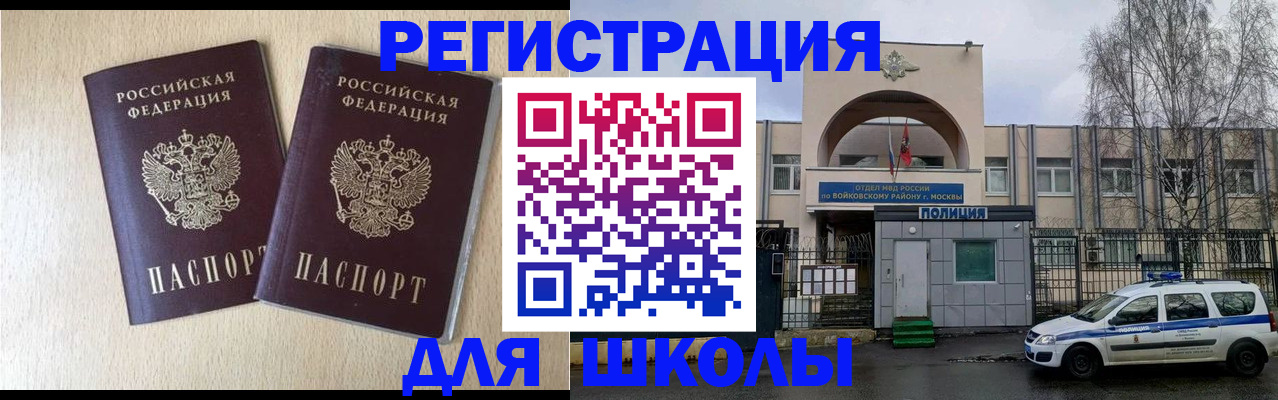 временная регистрация гарантия в Юрьев-Польском